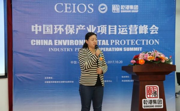 乾港集團 乾港集團