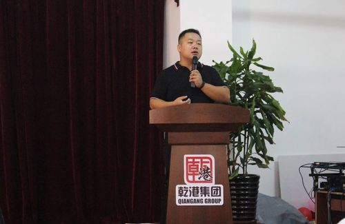 乾港集團(tuán) 乾港集團(tuán)