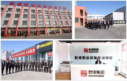 乾港集團(tuán) 乾港集團(tuán)