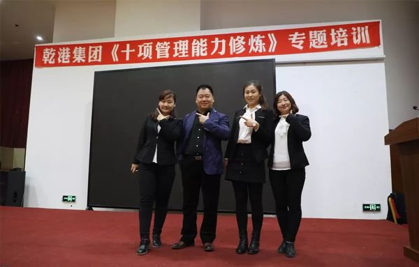 乾港集團(tuán) 乾港集團(tuán)