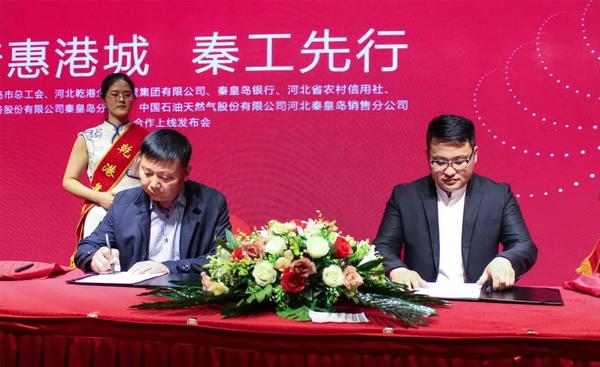 乾港集團(tuán) 乾港集團(tuán)