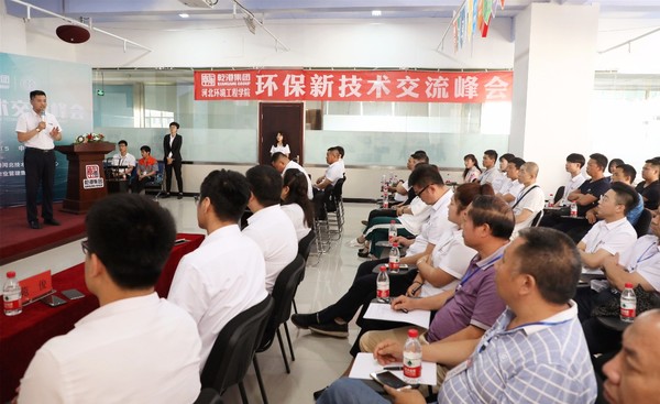 乾港集團(tuán) 乾港集團(tuán)