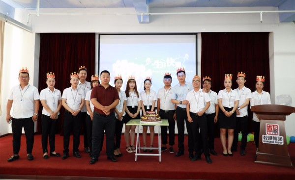 六月份員工生日會(huì)現(xiàn)場