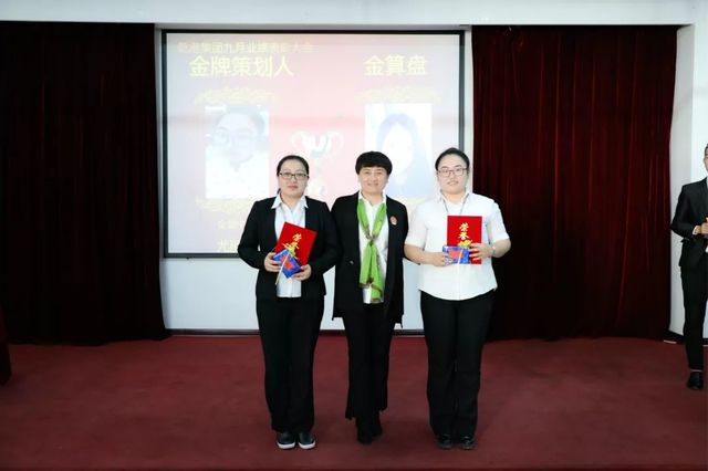金牌策劃人獎(jiǎng)和金算盤(pán)獎(jiǎng) 金牌策劃人獎(jiǎng)和金算盤(pán)獎(jiǎng)