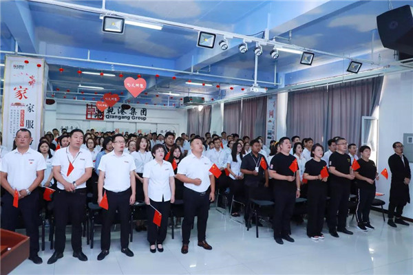 乾港集團 乾港集團