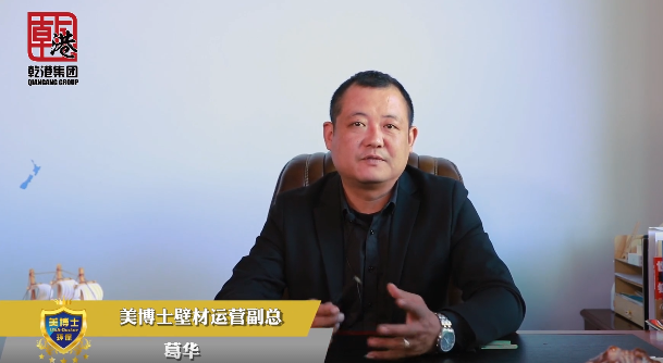 乾港集團(tuán),乾港官網(wǎng),乾港網(wǎng)絡(luò),室內(nèi)空氣凈化公司,家居裝飾 乾港集團(tuán),乾港官網(wǎng),乾港網(wǎng)絡(luò),室內(nèi)空氣凈化公司,家居裝飾